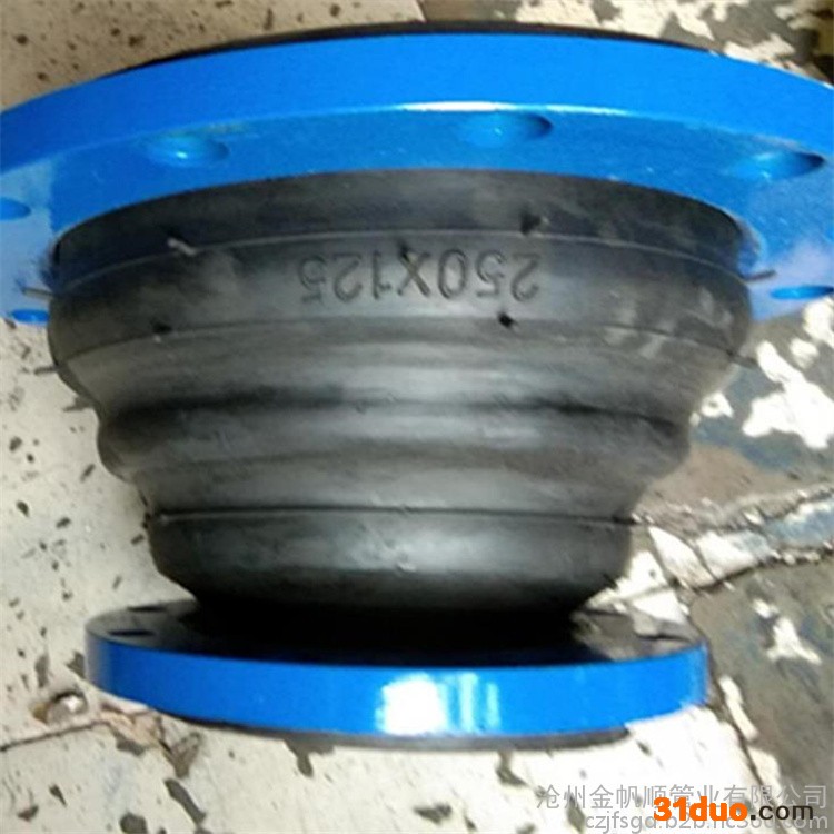 金帆顺厂家 现货供应  橡胶补偿器 橡胶接头 橡胶快速接头