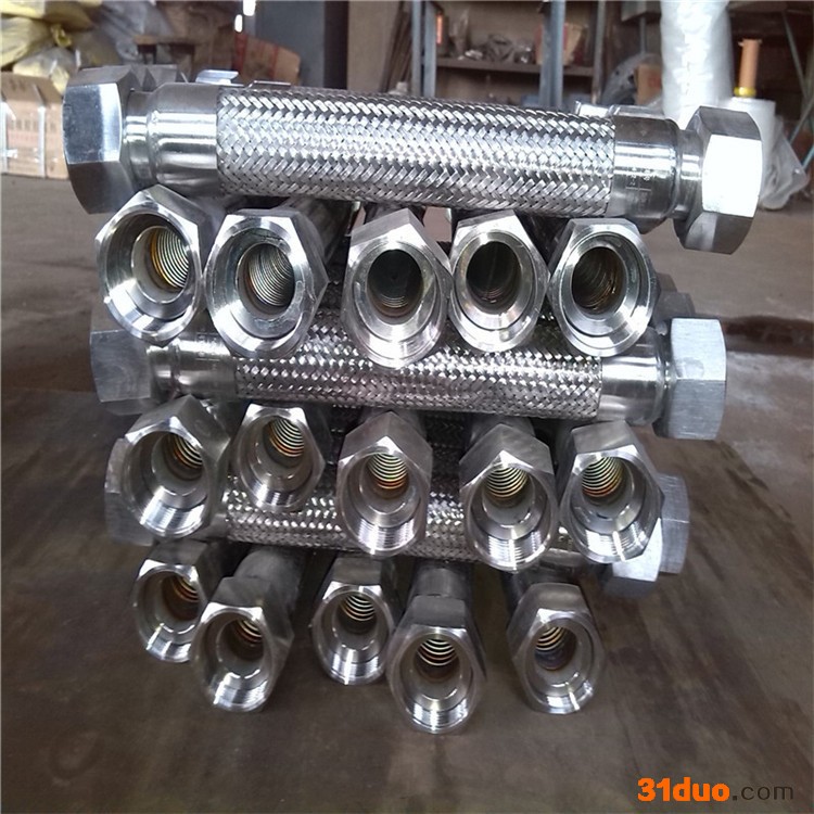 耐高温软管 防爆金属软管 快速接头金属软管