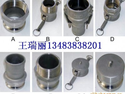 不锈钢快速接头B型，扳把式快速接头，管接头，油管接头，不锈钢液压接头，可加工订做