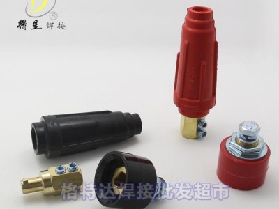 高品质 中式快速接头 中式快插 DKJ-35 25-35