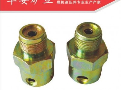 接头座KJ7-25（一头罗纹 一头快速接头）