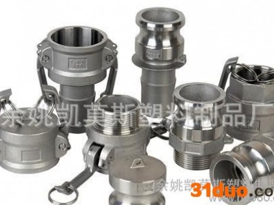 直销 不锈钢304快速接头 BSP/NPT内螺纹