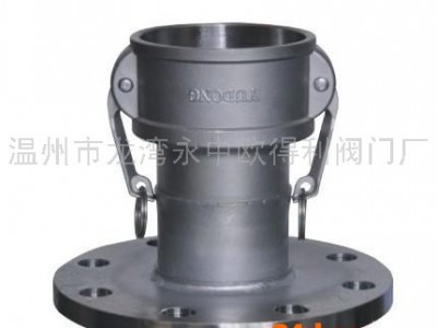 供应欧得利C型带法兰快速接头不锈钢C型带法兰快速接头