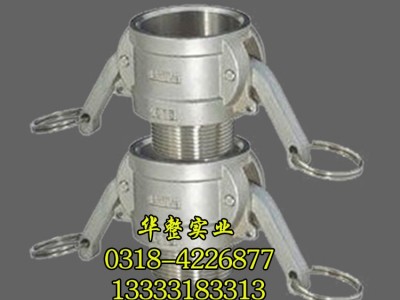 **快速接头 B型快速接头