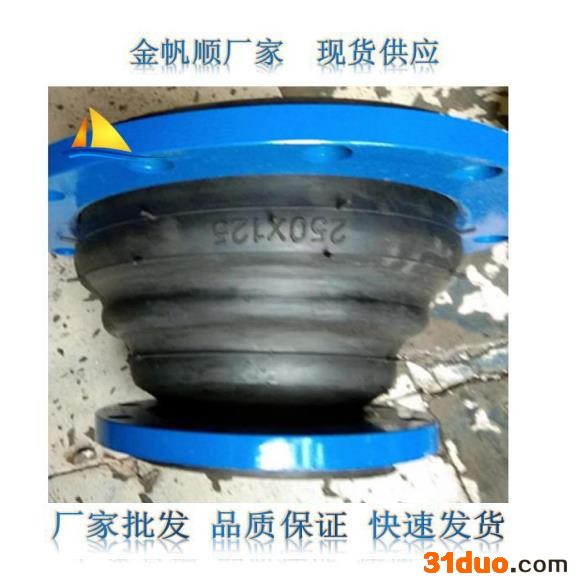 金帆顺 厂家批发  金属波纹补偿器 轴向型补偿器 管道伸缩补偿器 快速接头补偿器