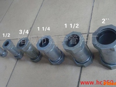 供应暖气快速接头/油任/速接 诸城鑫宇管件