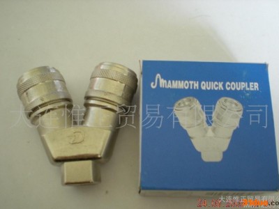 五金配件,快速接头,接头 韩国东成DPH40