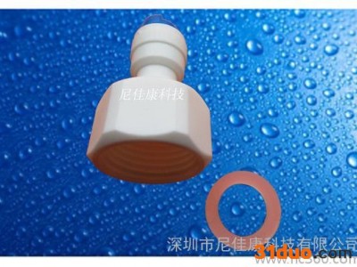 供应尼佳康直通内螺纹1/2管径1/4 净水器接头批发 快速接头