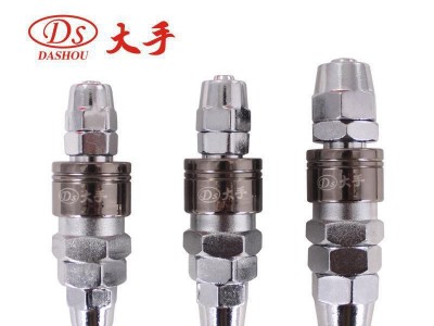 大量气动接头C式气动快速接头20SP转换头 大手气动工具配件