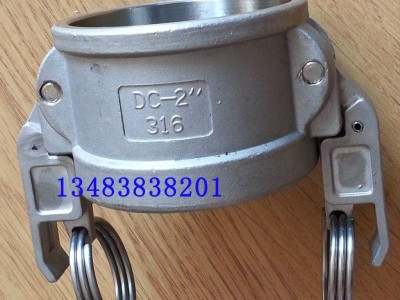 **DC型不锈钢快速接头，又叫不锈钢扳把式防尘帽，内扣快速接头，产品材质通过光谱仪测试，质量可靠 不锈钢扳把式防尘塞