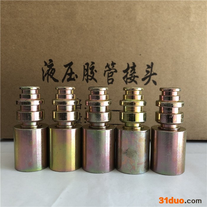 液压接头 快速接头  液压管接头  胶管接头 直通接头 河北生产厂家