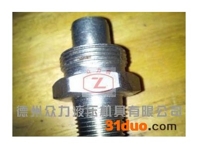 直销快速接头  方便 快捷 耐用