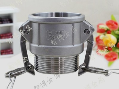 供应B型不锈钢快速接头