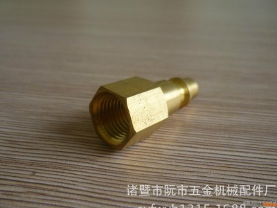 美式黄铜内接快速接头 插芯 气动接头
