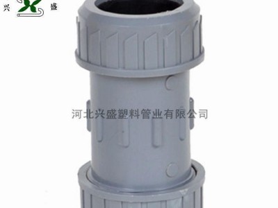 pvc-u伸缩节 快修接头 给水管快速接头 抢修节