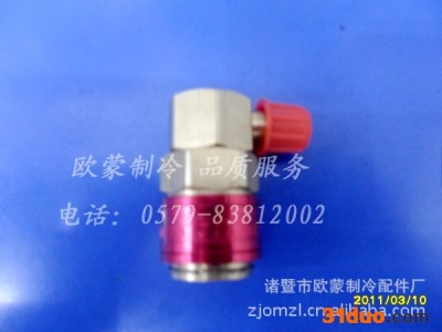 QC-12A快速接头 R134A快速接头