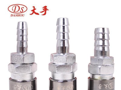 大量气动接头C式气动快速接头40SH转换头 大手气动工具配件