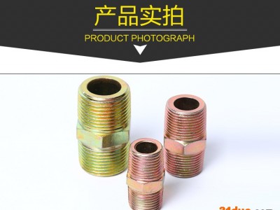 昌航橡塑 液压快速接头 液压接头 不锈钢液压接头 焊接液压接头  可定制