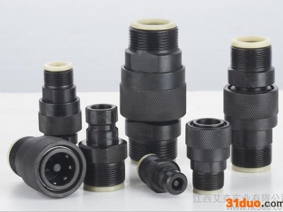 Q/ZB275 4078-77液压快速接头