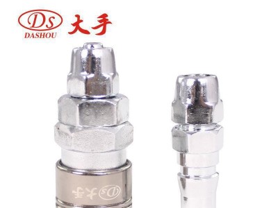 大量气动接头C式气动快速接头20PP转换头 大手气动工具配件