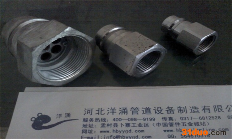 隆昌泰PG9 不锈钢快速接头304快速接头快速接头批发