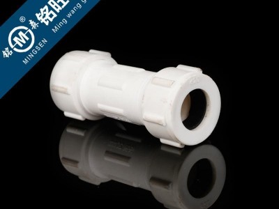 铭旺** PPR管子管件 快接 20-63 耐腐蚀白色 ppr管件配件 ppr快速接头