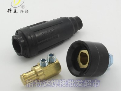 高品质 中式快速接头 中式快插 DKJ-50 35-50