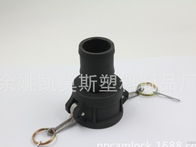 PP塑料快速接头 DN15-DN100软管接头