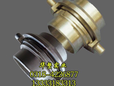 专业供应爪型快速接头 快速接头 液压快速接头 消防快速接头