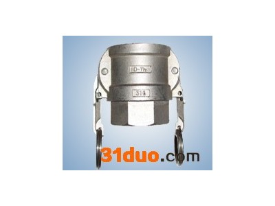 供应森宇D型多样式连接快速接头D型：