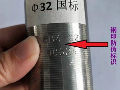 宏祥28   32钢筋连接套筒 钢筋快速接头 异径型钢筋接驳器 现货供应