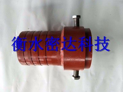 密达 卸灰胶管快速接头 卸灰管接头 水泥罐车配件 水泥罐车打灰管专用接头