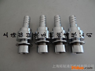 供应QJB快速接头，QJB软管接头