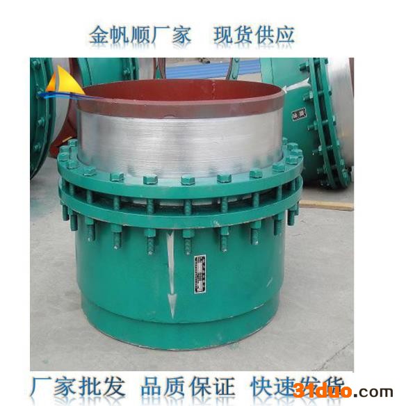 金帆顺 现货供应 大量现货 橡胶接头   快速接头补偿器以及各种型号的金属补偿器