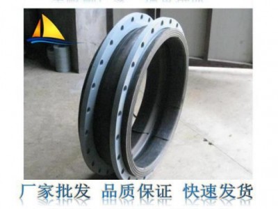 金帆顺 现货供应 橡胶补偿器  橡胶膨胀节  橡胶快速接头 避震喉