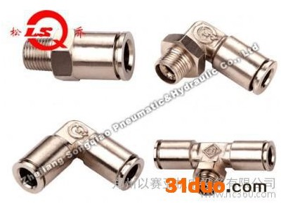 供应松乔JKH系列插入式快速接头 快速接头
