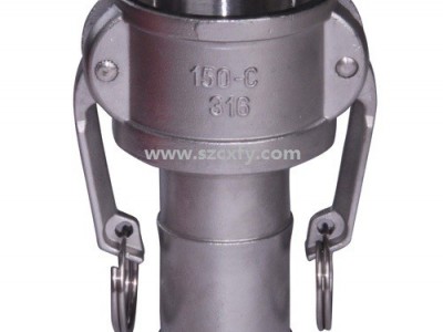 供应C型快速接头C型快速接头