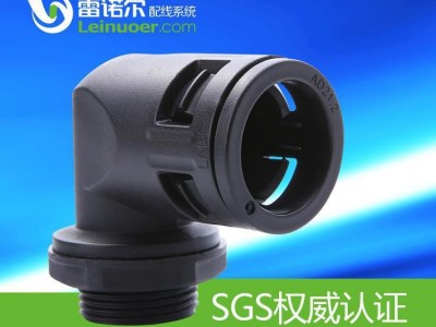 直角快速接头，PE管弯角接头，尼龙软管弯头，弯角L型