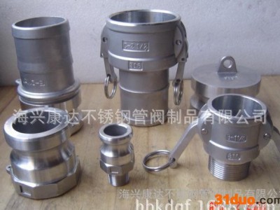 名优产品 康达重型快板把式不锈钢快速接头 C型 DN100