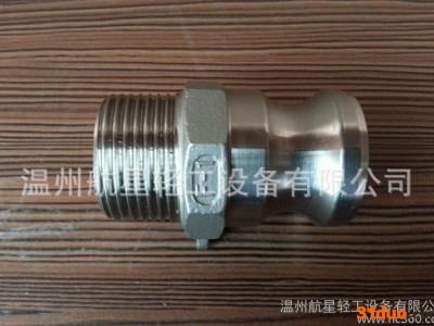 F型带法兰快速接头 法兰阳端快速接头 不锈钢快速接头