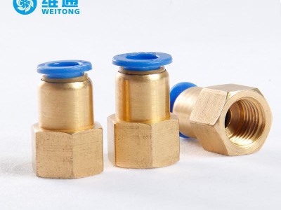 PCH螺纹直通快速接头 高压快速接头 PCF内螺直通