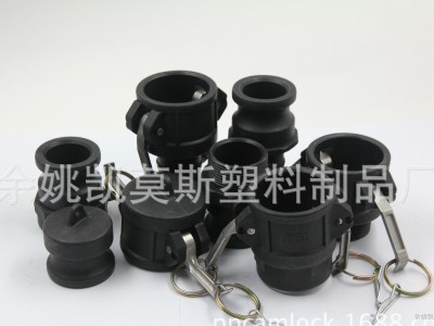 ** 扳把式快速接头配件