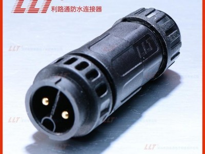 热卖利路通连接器-M19快卡式公母对接2芯电源快速接头
