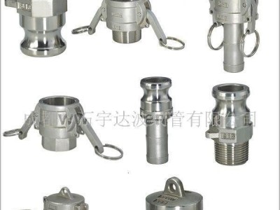 自封快速接头 快速接头 天然气快速接头