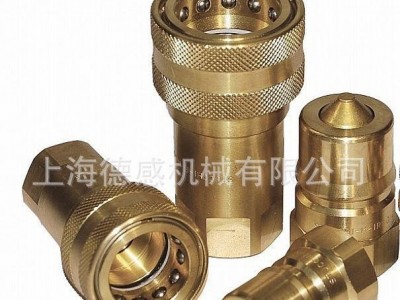 供应KZD快速接头、黄铜快速接头