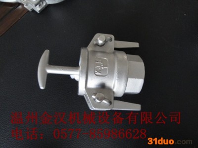 供应KJBKJB快速接头