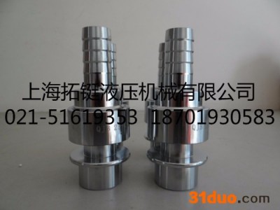 QJB石化快速接头