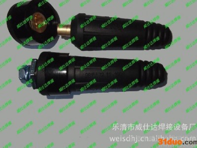 供应温州【现货】dkj10-25焊机快速接头