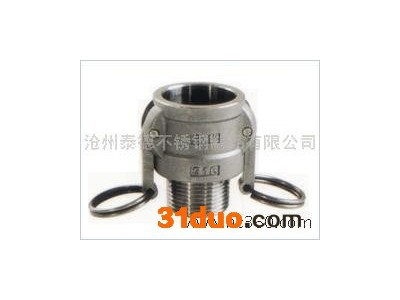 供应管道  快速接头