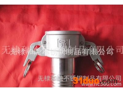 不锈钢快速接头A B C D E F DC DP FA DD AA等、